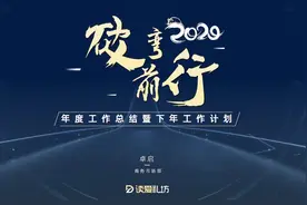 2020年创意高端黑金年终总结工作计划PPT视频封面
