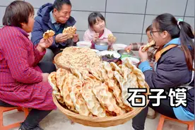 石头里翻出的美味-石子馍，酥香美味，好看又好吃！