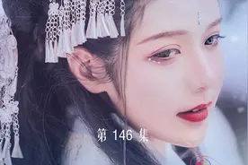 兰陵笑笑生《金瓶梅》146：胡僧赠奇药（下）