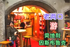 奥地利因斯布鲁克著名的金屋顶，施华洛世奇水晶视频封面