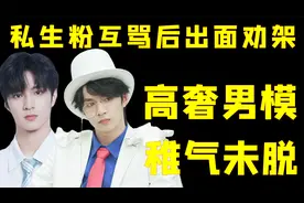 “饱受争议”刘耀文：因年龄小震惊钟汉良，后被国外导师直夸好帅视频封面
