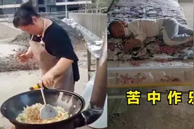 大连：8年不交房、业主搬进烂尾楼，没水没电、全家露天烧火做饭视频封面