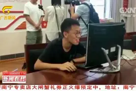 有人喜、有人忧！2020高考成绩开始放榜，记者直击高考查分现场视频封面