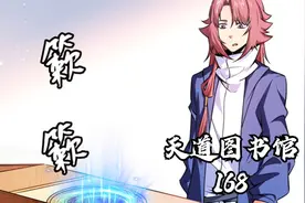 男子的考核成绩千年未遇，惊的众人全都傻了视频封面