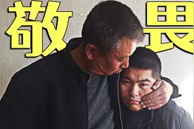 9.2分的纪录片神作，看完后再不肯浪费苹果，小人物也敢硬撼命运视频封面