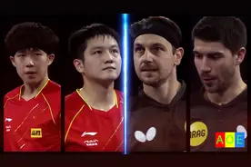 樊振东 王楚钦 vs 波尔 弗朗西斯卡 男双1/16决赛 休斯顿世乒赛视频封面