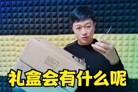 打开礼盒发现一张体检卡 西瓜大大真的好暖心啊！