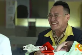 妇产科：亿万老总不想要孩子，得知妻子生了女儿，乐得满医院发钱视频封面