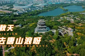 没了“全国文明城市”的唐山有什么影响？视频封面