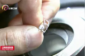 云南珠宝玉石权威检测严守质量关视频封面