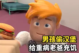 男子多年前小小恩惠，却救下多年后的自己，所谓赠人玫瑰手留余香视频封面