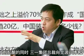 徐工成长故事「中」基建革新迈入国际舞台，却遭受‘贱卖’风波视频封面
