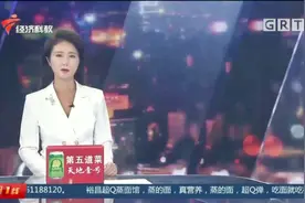 广州越秀：“小灵通”业务退市多年，号码还在被扣月租？视频封面