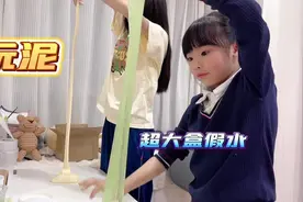 漩漩聪聪好久没玩史莱姆了，买了三款来玩，分量都很大视频封面