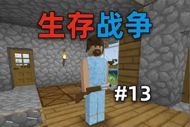 生存战争：制作火枪和弩箭，大人时代变了！