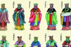 是谁将地府阎王一个变成十个？将领导酆都大帝变成一名菩萨？视频封面