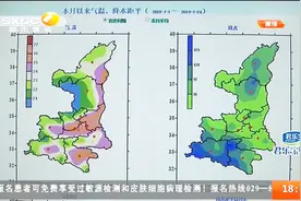 西安的雨啥时候能停？陕西气象台：全省持续大范围降雨，19号结束