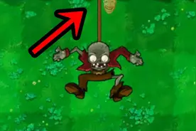 揭秘!蹦极僵尸的绳子绑在了什么地方?