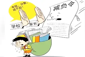 中小学生晚上“超时”后可不用做作业？教育部回应了