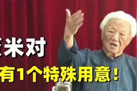 郭生白：用药高智慧！别光认为薏米只祛湿，它还有1个特殊作用视频封面