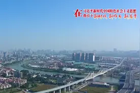 市委常委会会议研究部署疫情防控、安全生产及社会稳定等工作视频封面