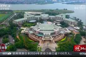 海南全面启动全岛封关运作准备视频封面