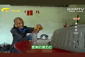 104岁奶奶每天保持饮用蜂蜜水，最爱美食曝光益处多多丨百寿探秘