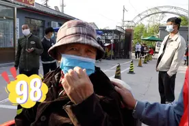 这些做核酸的“80后”“90后”太可爱！视频封面