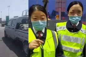 蜜蜂过绿通高速收费员来检查，眼睛被蜇肿令人又好笑又心疼视频封面