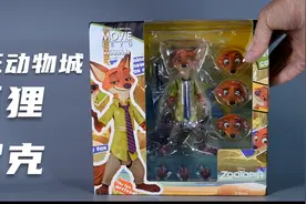 《疯狂动物城》狐狸尼克玩偶开箱评测！视频封面