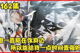 我想一直陪在你身边，所以能给我一点时间变强吗视频封面