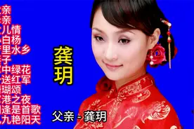 龚玥温柔情歌精选12首联唱