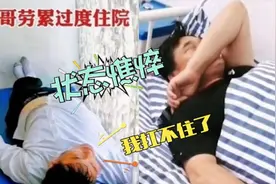 大衣哥扛不住了！朱之文被曝病倒住院治疗，或将彻底退出歌坛吗？视频封面