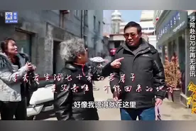 抗日老兵赴台70年再无音讯，大陆女儿求助高秉承寻亲|念念不忘