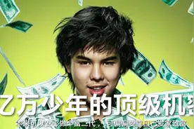 26岁万亿富翁的成功之路，创业道路上的艰辛只有自己知道视频封面