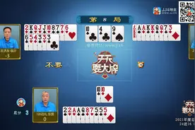 0123天天耍大牌年度总决赛（24进16 E组）视频封面