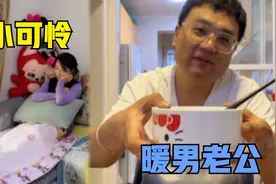 媳妇滑膜炎复发，老公贴心照顾还逗她开心，天津爷们都这么优秀吗视频封面