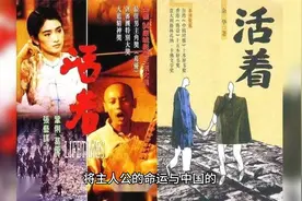 余华 《活着》视频封面