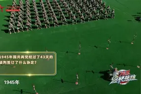体能+智能 来看看军营特色趣味问答视频封面