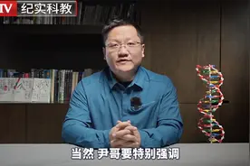 终结新冠的药物已找到？生物学博士尹烨有话说！视频封面
