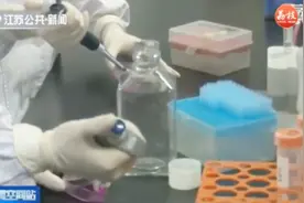江苏大学团队研究出新成果！只需抽血，可更便捷治疗白癜风视频封面
