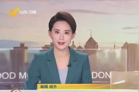 寒潮天气来袭，济南市教育局下发紧急通知：学校报备后可停课视频封面