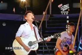 好声音：梁博激情演唱《私奔》点燃全场，一点不输原唱！视频封面
