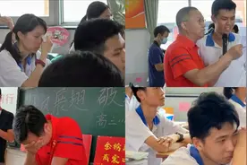 全场飙泪！高三毕业生最后一堂课，班主任哭得像个孩子视频封面