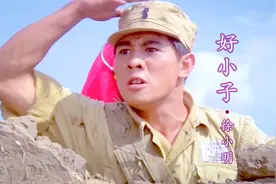 徐小明这首《好小子》经典好听，配上李连杰电影，真霸气