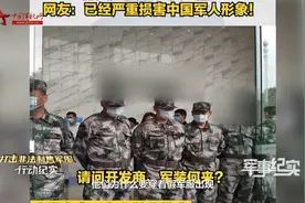 藏在小区里的服饰店 竟牵涉出假军服制售来源？