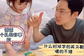 日本人在上海！妞爸在10元店买了礼物，物美价廉，父女俩玩的好嗨视频封面