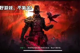恐怖黎明，刷子玩家的福音视频封面
