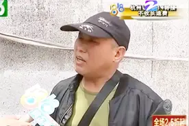 打工男子中了福彩100万大奖！兑奖时被说是假的！只领到20元？
