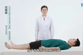 前列腺增生常按摩这些穴位！好处只有自己知道！在家就能做视频封面